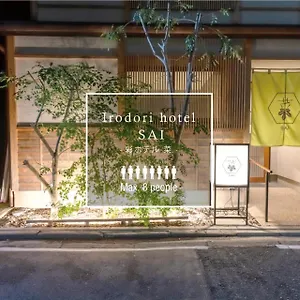Irodori Sai アパート 福岡市